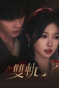 Song Quỹ Speed and Love