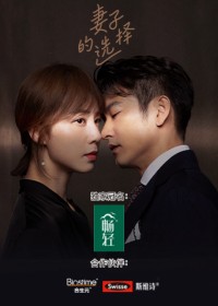 Sự Lựa Chọn Của Vợ Infidelity in Marriage