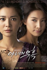 Sự Quyến Rũ Của Người Vợ Temptation of Wife