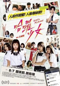 Sự trả thù của thiếu nữ Girl's Revenge