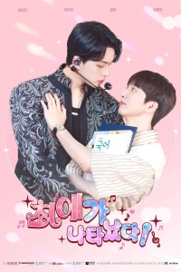 Sự Xuất Hiện Của Bias My Bias is Showing!