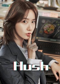 Sự Yên Lặng Chết Người Hush