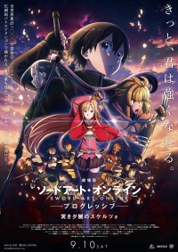 Sword Art Online: Progressive - Khúc Scherzo Dưới Hoàng Hôn Ảm Đạm Sword Art Online the Movie -Progressive- Scherzo of Deep Night