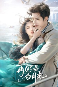 Tạm Biệt Bạch Nguyệt Quang Fall in Love Again