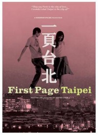 Tạm Biệt Đài Bắc Au Revoir Taipei