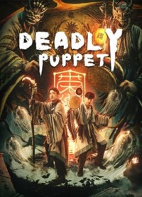Tân Cô Kỳ Đàm 1: Ám Thành Sát Cơ Deadly puppet