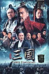 Tân Tam Quốc Diễn Nghĩa Three Kingdoms