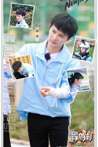 Tân Thủ Giá Đáo Tân Thủ Giá Đáo