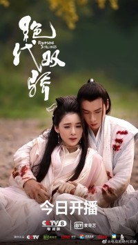Tân tuyệt đại song kiêu Handsome Siblings
