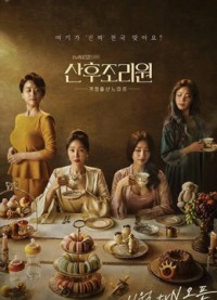 Tập Tành Làm Mẹ Birthcare Center