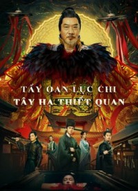 Tẩy Oan Lục Chi Tây Hạ Thiết Quan the mysterious cloths