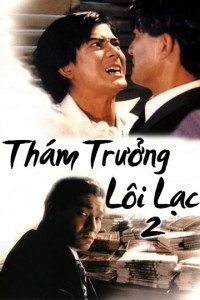 Thám Trưởng Lôi Lạc 2 Lee Rock 2
