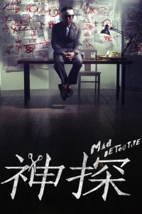 Thám Tử Khùng Điên Mad Detective