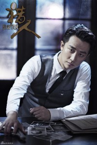 Thám Tử Kỳ Quái Hunter