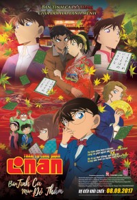 Thám Tử Lừng Danh Conan 21: Bản Tình Ca Màu Đỏ Thẫm Detective Conan: Crimson Love Letter
