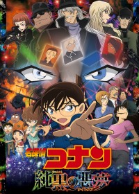 Thám Tử Lừng Danh Conan: Cơn Ác Mộng Đen Tối Detective Conan: The Darkest Nightmare