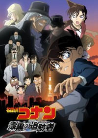 Thám Tử Lừng Danh Conan: Truy Lùng Tổ Chức Áo Đen Detective Conan: The Raven Chaser