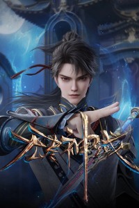 Thần Vực Vô Tận Endless God Realm