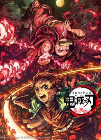 Thanh Gươm Diệt Quỷ: Núi nhện Nada Demon Slayer: Kimetsu no Yaiba - Nada Spider Mountain