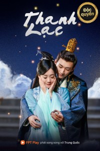 Thanh Lạc Qing Luo