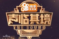 Thanh Lâm Kỳ Cảnh 3  Thanh Lâm Kỳ Cảnh 3 