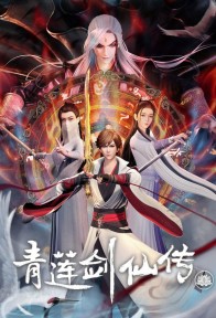Thanh Liên Kiếm Tiên Truyện Legend of Lotus Sword Fairy