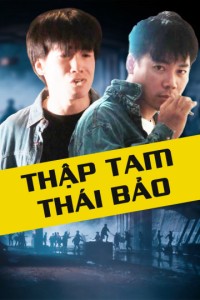 Thập Tam Thái Bảo Those Were The Days