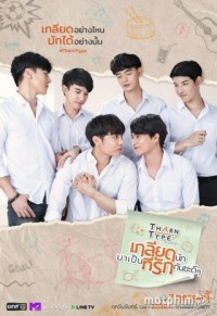 TharnType: Từ ghét tới yêu (Phần 2) TharnType the series (Season 2)