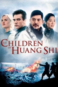 The Children of Huang Shi The Children of Huang Shi