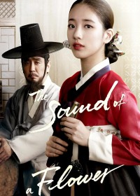 The Sound of a Flower The Sound of a Flower