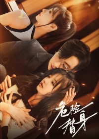 Thế Thân Nguy Hiểm The Other Me