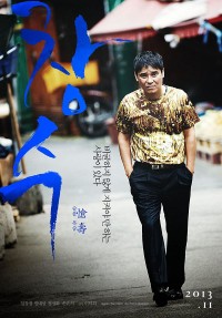 Thế thân Thế thân