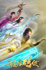 Thiên Đình Bản Chuyên Hiệp Tianting Brick Warrior