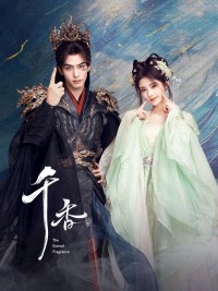 Thiên Hương The Eternal Fragrance