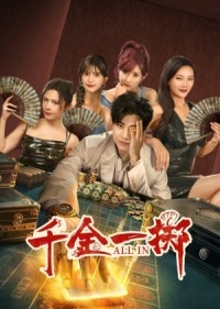 Thiên Kim Nhất Trịch ALL IN