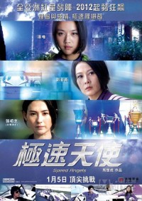 Thiên Thần Tốc Độ Speed Angels