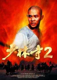Thiếu Lâm Tự 2: Thiếu Lâm Tiểu Tử Shaolin Temple 2: Kids from Shaolin