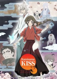 Thổ Thần Tập Sự Phần 2 Kamisama Kiss S2