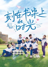 Thời gian dừng lại ở khoảnh khắc này Time Stops at This Moment