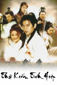Thư Kiếm Tình Hiệp The Tale Of The Romantic Swordsman