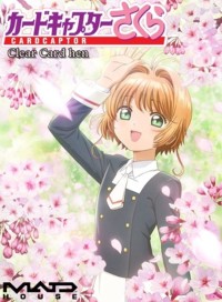 Thủ Lĩnh Thẻ Bài Sakura Cardcaptor Sakura: Clear Card Arc - Prologue
