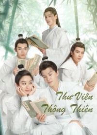 Thư Viện Thông Thiên Celestial Authority Academy