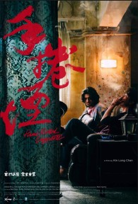 Thuốc lá cuốn tay Hand Rolled Cigarette