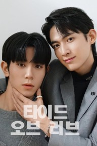 Thủy Triều Tình Yêu Tide of Love