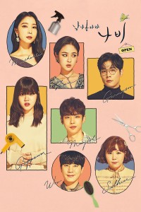 Tiệm làm tóc Fly High, Butterfly Salon De Nabi