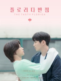 Tiệm Mỳ Florida (Bản Điện Ảnh) The Tasty Florida (Movie)