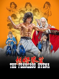 Tiểu Quyền Quái Chiêu Fearless Hyena