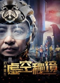 Tìm lại chính mình trong thế giới ảo Find Yourself in Virtual World