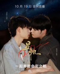 Tinh Quỹ Pluto Charon