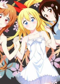 Tình Yêu Ngang Trái NiseKoi